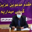 ۱۰۰ مورد خدمات نظارتی ، پیشگیرانه و اطلاع رسانی در خصوص ویروس کرونا در شهرستان صورت گرفته است ۱۰۰