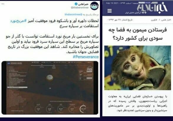 سایتی ایرانی که دقیقا مطابق راهبردهای سرویس های عملیات روانی غرب قدم برمی دارد!