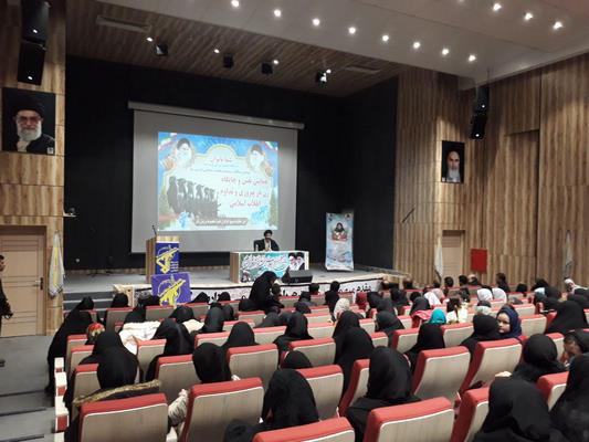 همایش نقش زنان در پیروزی و تداوم انقلاب اسلامی