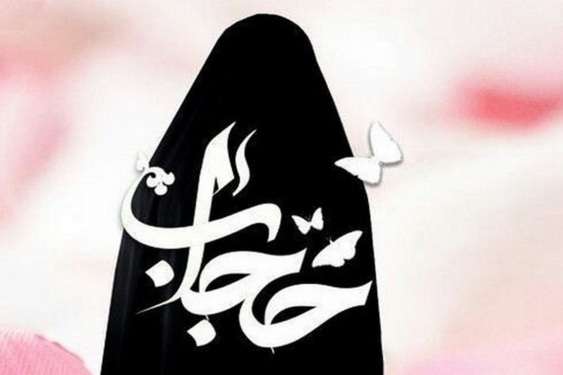 بیانیه سپاه پاسداران انقلاب اسلامی ماکو به مناسبت هفته حجاب و عفاف