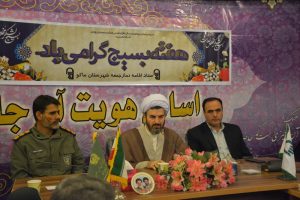 حجت الاسلام صادقی امام جمعه موقت ماکو