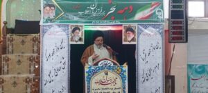 امام جمعه ماکو