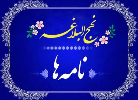 آموزش نظامى به لشکریان