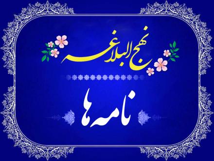 رعایت اصول انسانى در جنگ