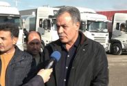 سرنوشت هزاران کامیون در مرزها مبهم مانده است