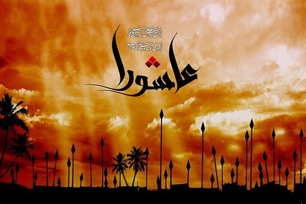 عاشورا مکتب همیشه زنده‌ برای تربیت است