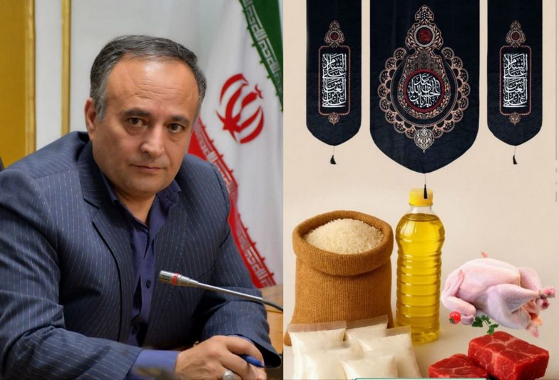 آغاز توزیع اقلام اساسی ویژه محرم برای هیئت ها