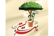 کرامت انسانی محور اصلی خدمات بهزیستی است