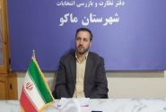 شورای نگهبان دیدبان بیدار نظام جمهوری اسلامی است