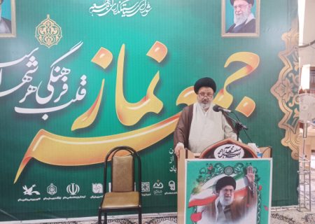 نماز جمعه تجلی ذکر و اجتماع ولایت‌مداران است