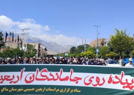 مراسم پیاده‌روی جاماندگان اربعین در ماکو