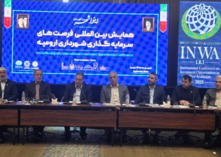 امنیت و بازدهی سرمایه‌گذاری تضمین می‌شود