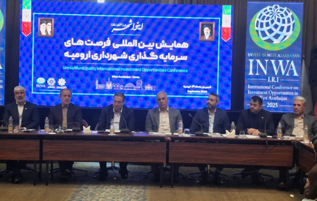 امنیت و بازدهی سرمایه‌گذاری تضمین می‌شود
