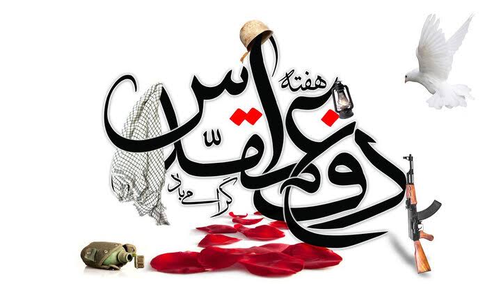 ۴۶ عنوان برنامه دفاع مقدسی در آذربایجانغربی اجرا میشود