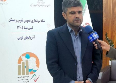 سرشماری ترکیبی نفوس و مسکن در استان کلید خورد