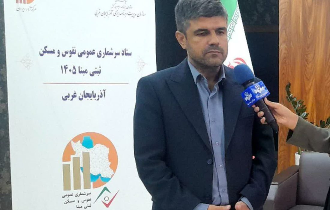 سرشماری ترکیبی نفوس و مسکن در استان کلید خورد