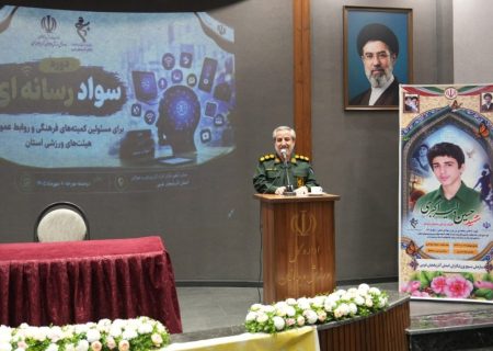 باید در جنگ رسانه‌ای تصویر واقعی ایران را بسازیم