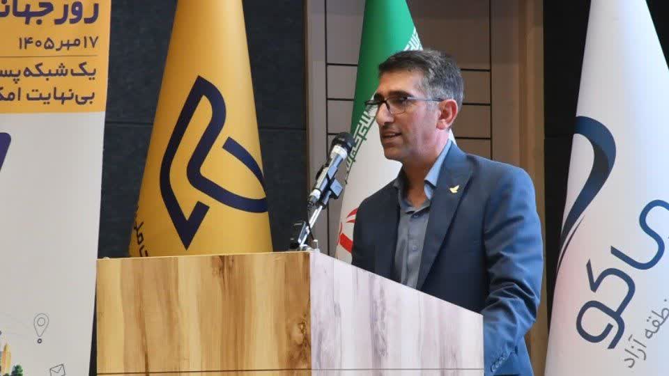 تسریع خدمات عمومی با هوشمندسازی شبکه پستی آذربایجانغربی