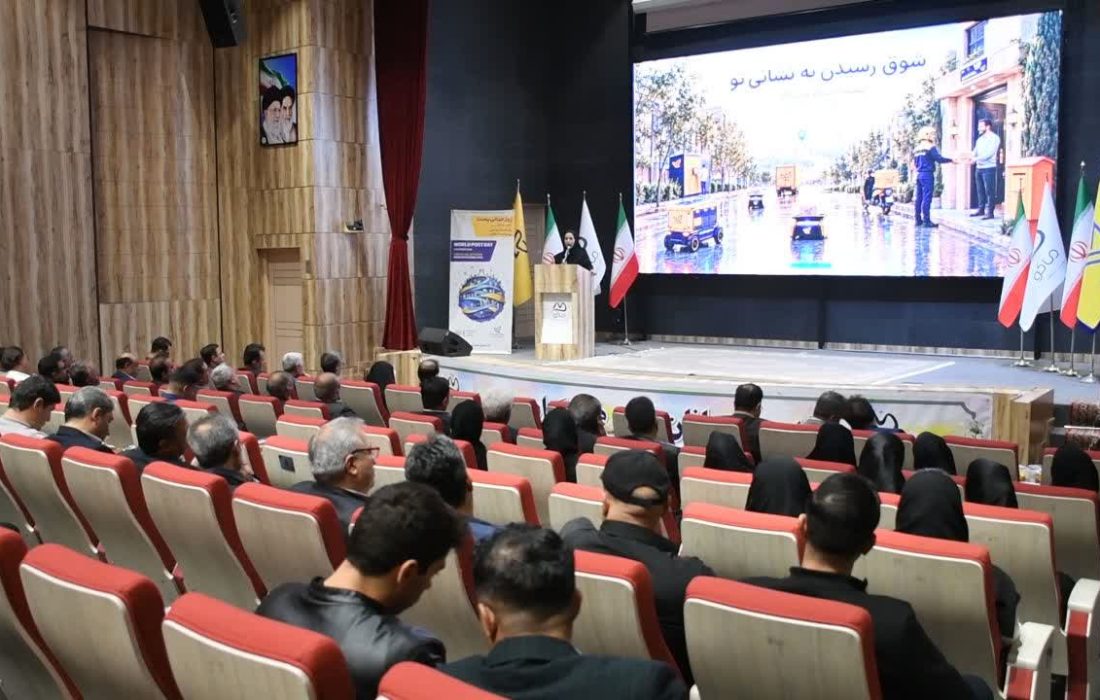 آیین گرامیداشت روز ملی پست در ماکو برگزار شد